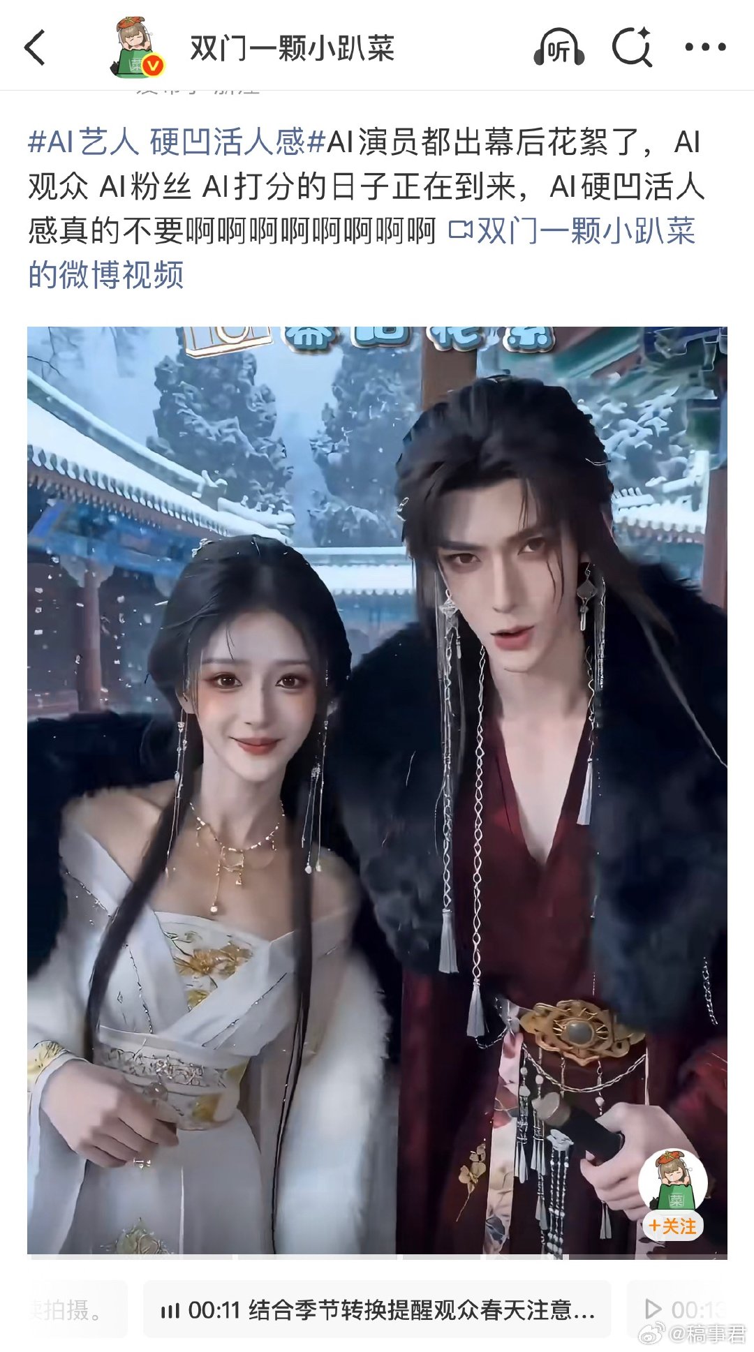 AI观众 AI粉丝 AI打分没在开玩笑吧？还有后续！AI演戏给AI看，AI给AI