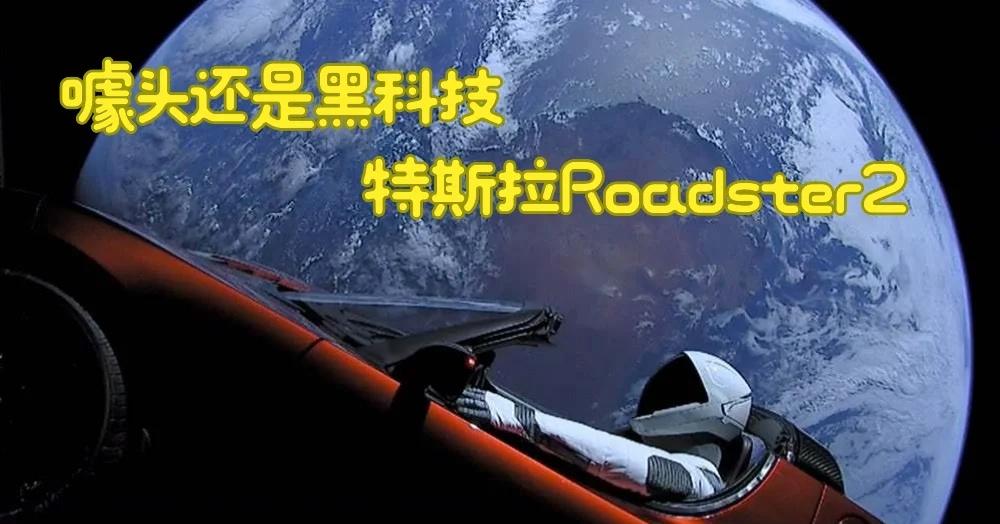 “会飞的汽车”带来的思考
有人说这就是噱头，根本不实用也上不了路。现阶段不实用，