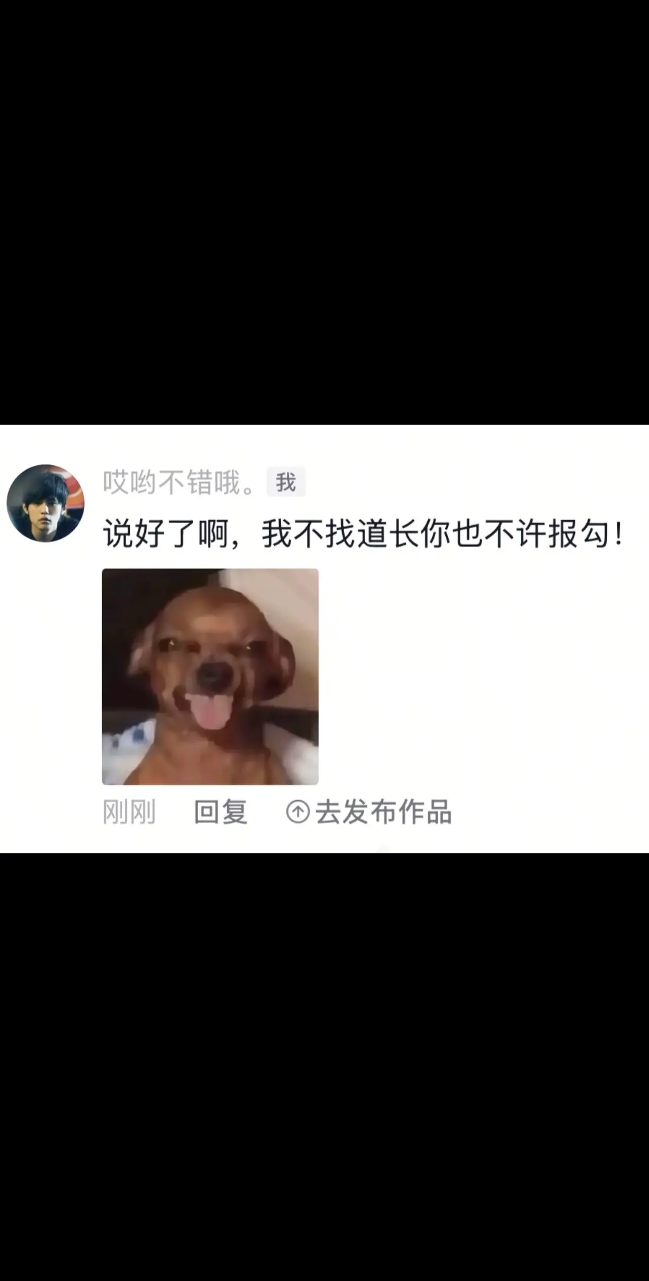 感谢大自然的恩赐！🚪