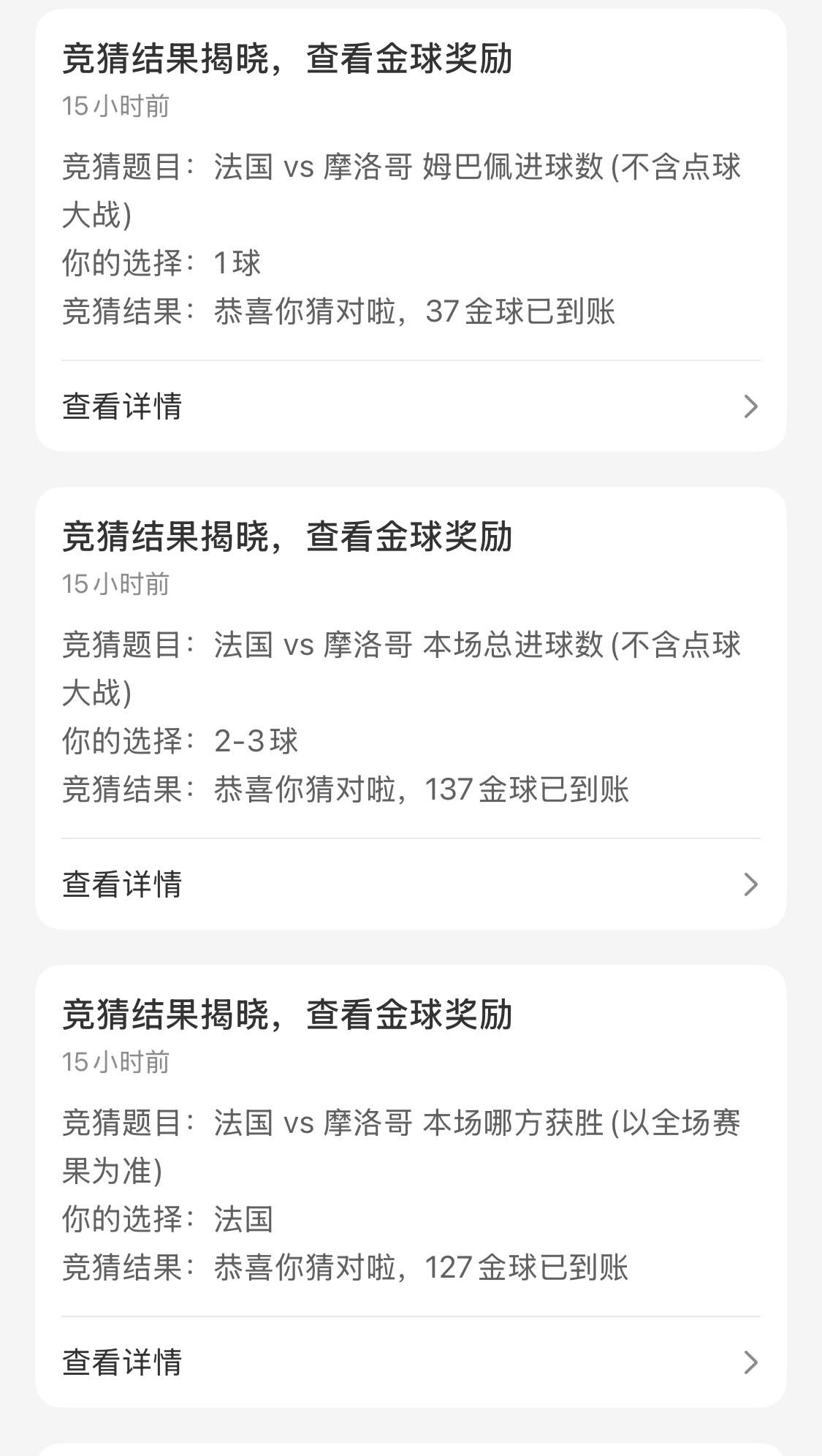 龟龟你才是我的本命队吧 