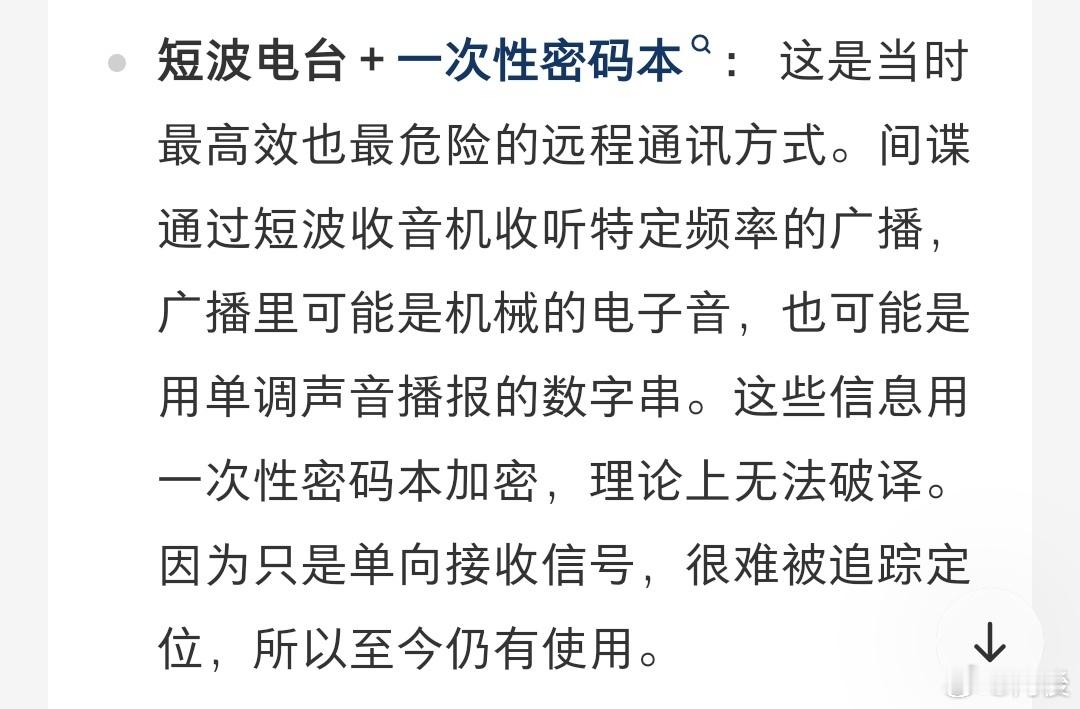 没有监控的年代是怎么抓间谍的 《交锋》把90年代的谍战拍出了纪录片般的质感。没有