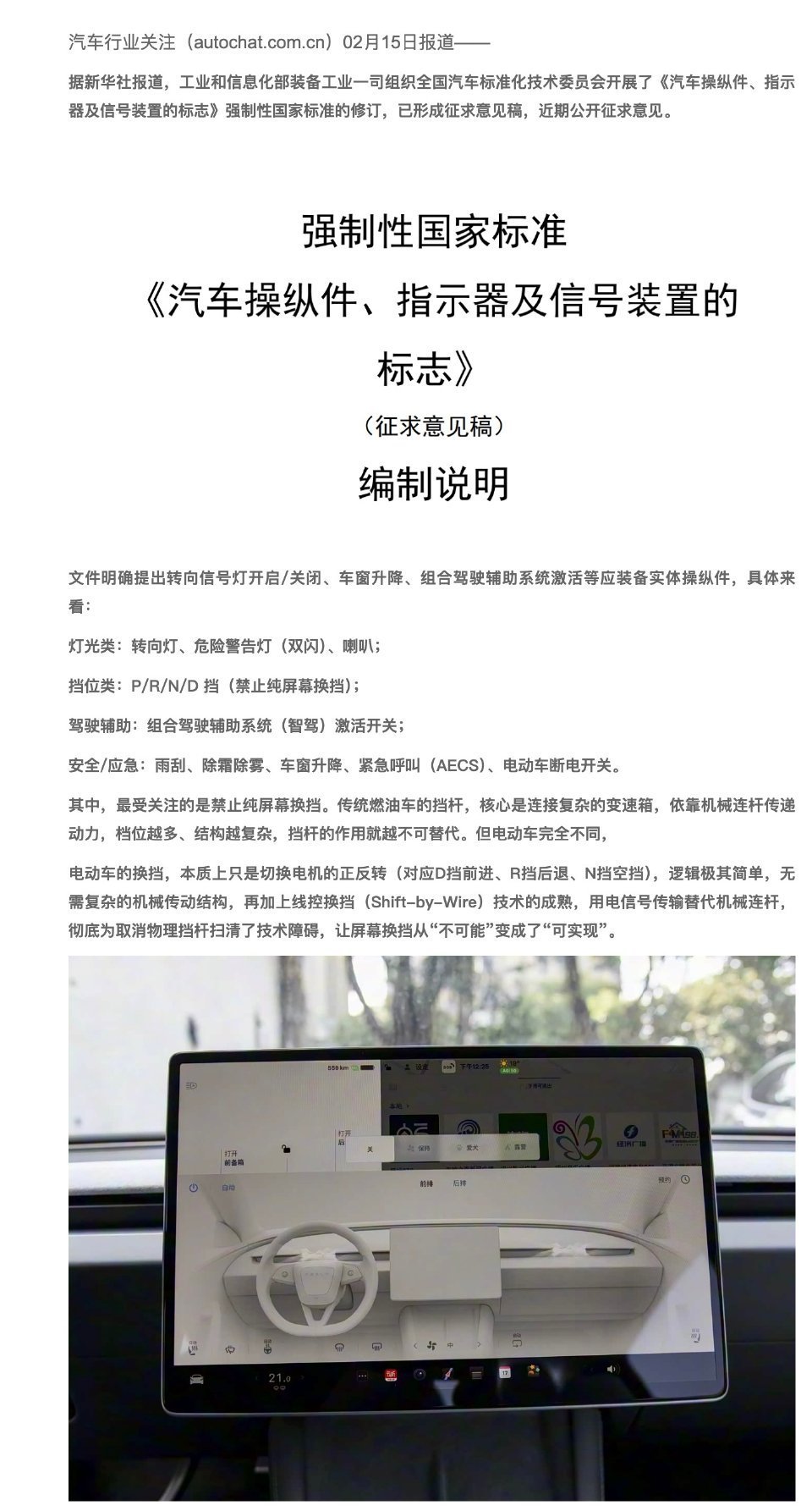 上周刚体验过"方"向盘，如果是车龄比较高的人，习惯了圆形的，在转弯时候真的会容易