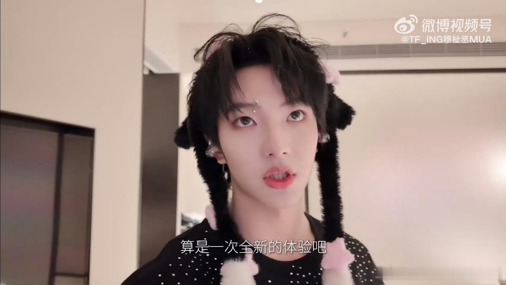 穆祉丞提到和王橹杰双人舞台是一次全新的体验！谁又嗑到了橹穆穆祉丞提到了双人舞台橹