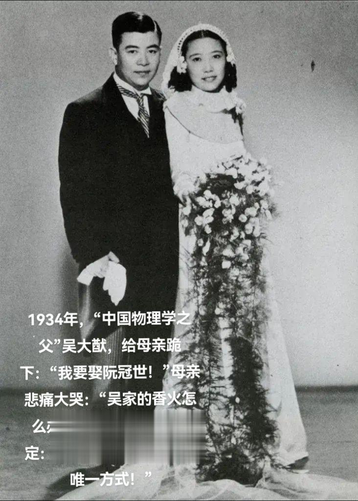 1907年9月29日，吴大猷出生于广东番禺（今广东省广州市番禺区）的一...