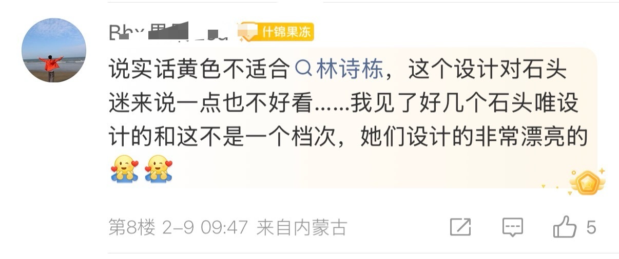 毛巾漂不漂亮不重要，别是抄袭就好；设计档次高不高也不重要，球、人、成绩，上不了档