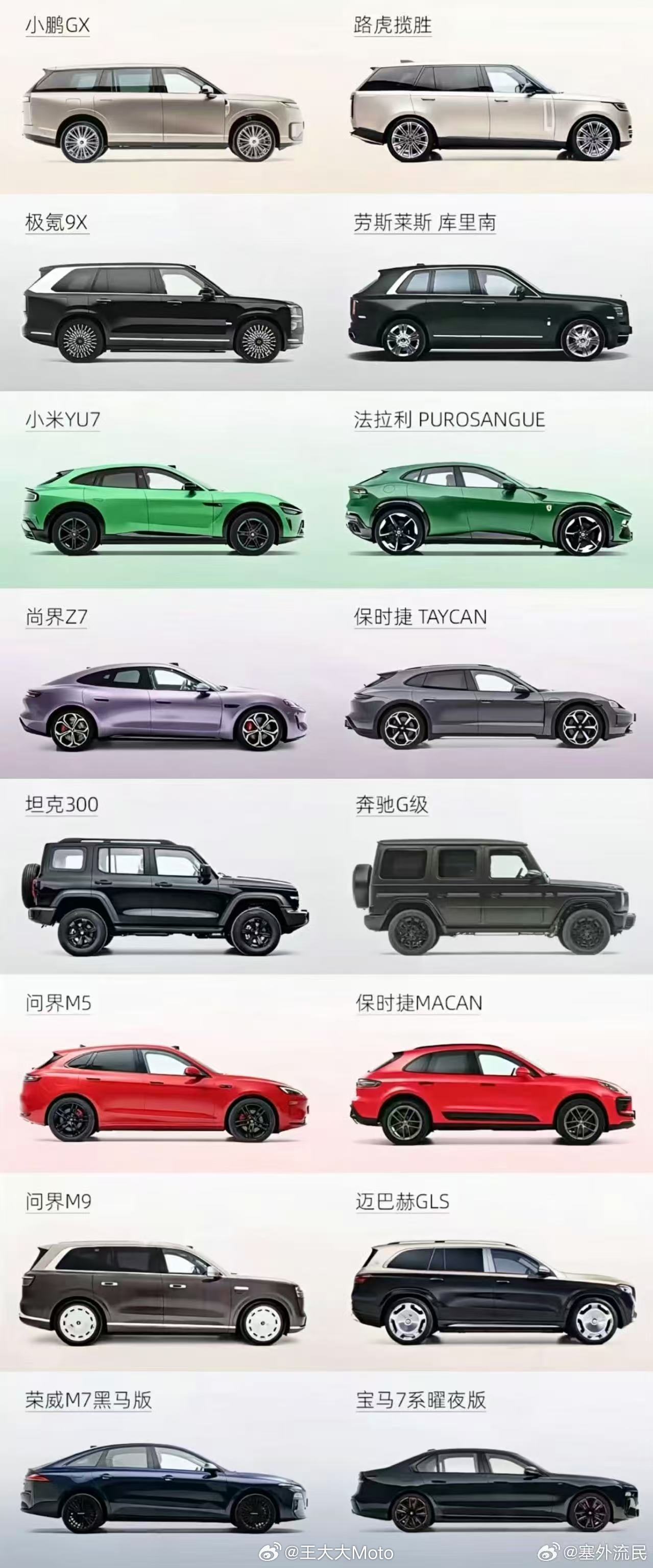 说点啥啊
