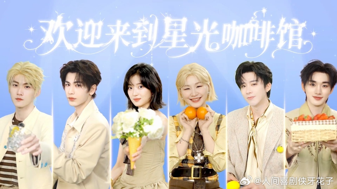 还以为开推团要出道了开推4第三案各甜各的 角色预告一出，全员甜度超标。宁气泡的清