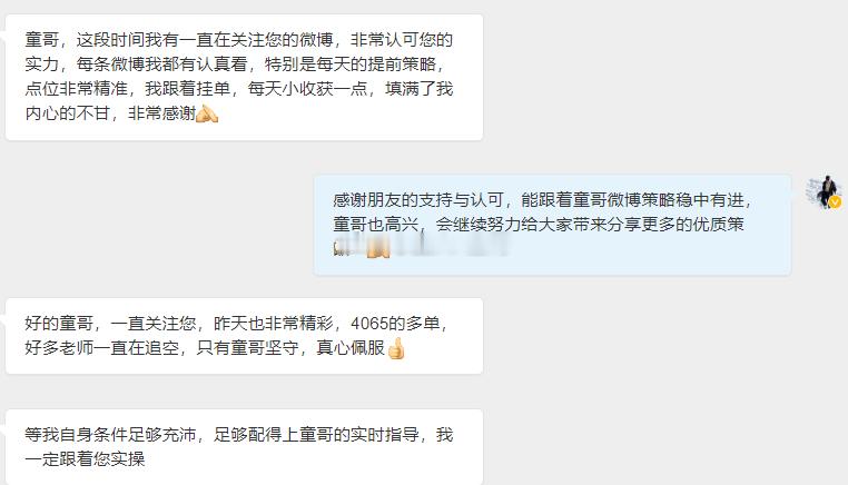 苦学数年方敢引路，坦荡布局不负众人托付从业多年来，无时无刻不在打磨自己的技术，回