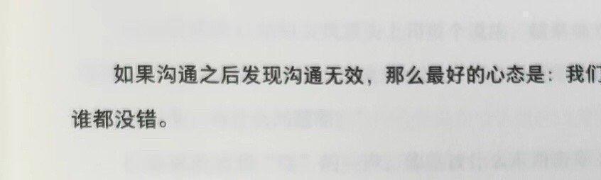 “先看清我，再喜欢我。”  