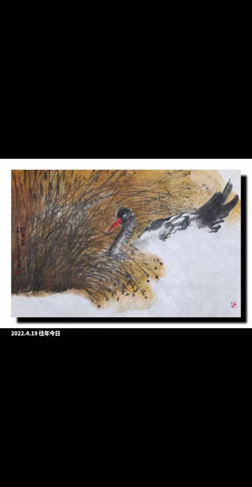 徐州胡云海写意花鸟画旧作