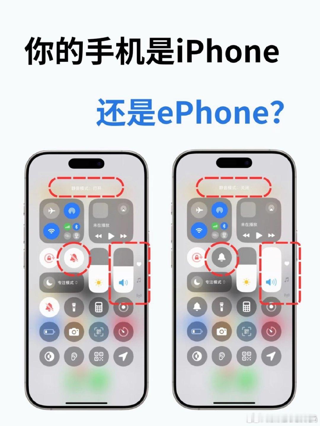 iPhone两个核心按键的科普小知识👇左边是标准的「iPhone」使用状态：物