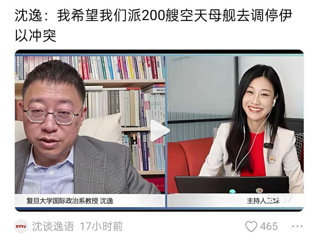 三妹笑的，高兴的心情溢于言表！