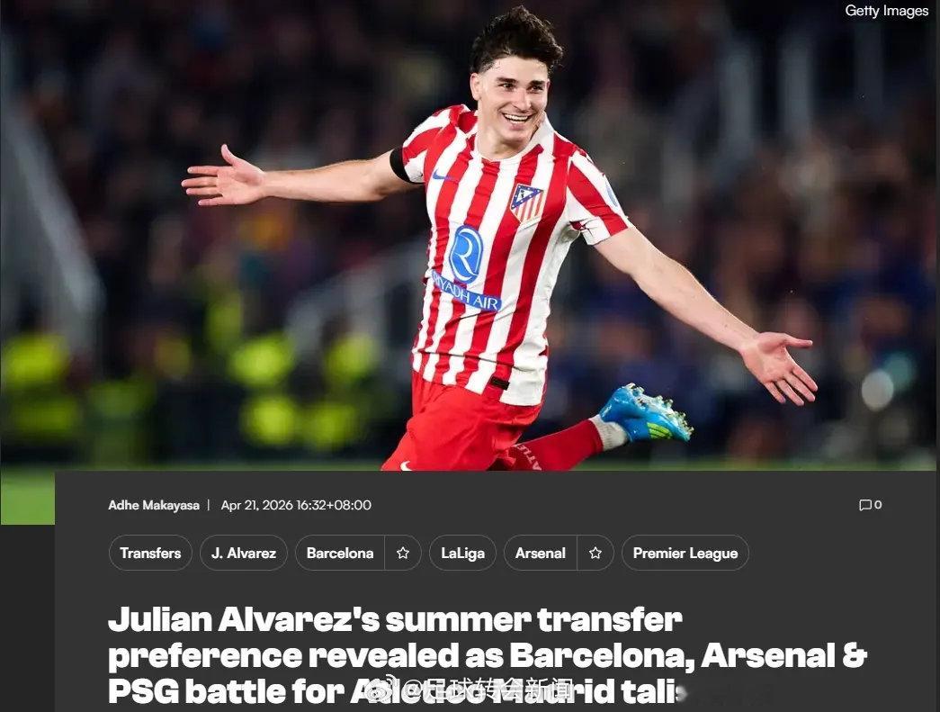 世界体育报消息，相比阿森纳 和巴黎，阿尔瓦雷斯更倾向于加盟巴萨 。报道称，巴萨将