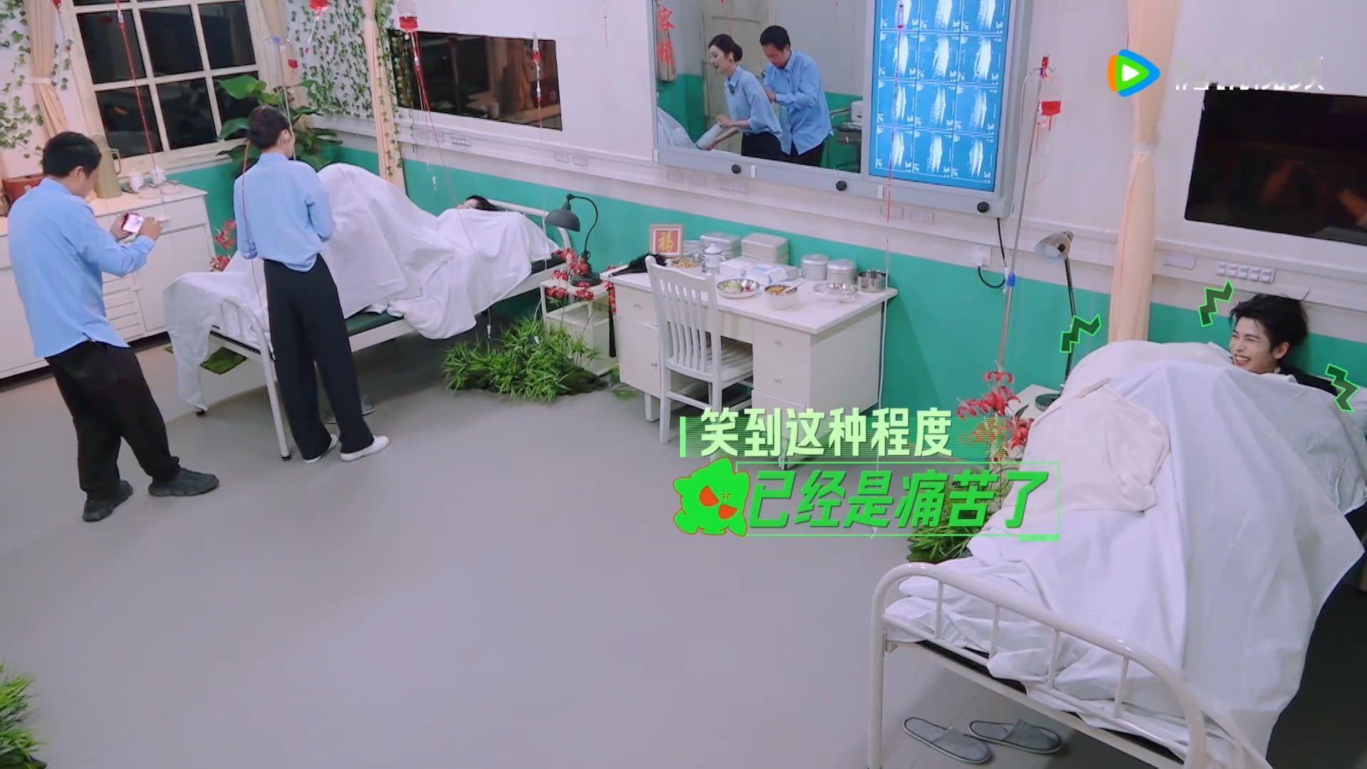 张凌赫被章若楠胡说笑到发抖开始推理吧躲藏任务的临场反应充满趣味，三人蜷缩在被子里