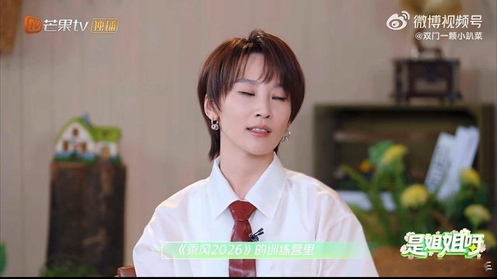 吴京 什么李心洁谁哈哈哈哈太好笑了，谢楠说自己一公后休息了一天，早上起来迷迷糊糊