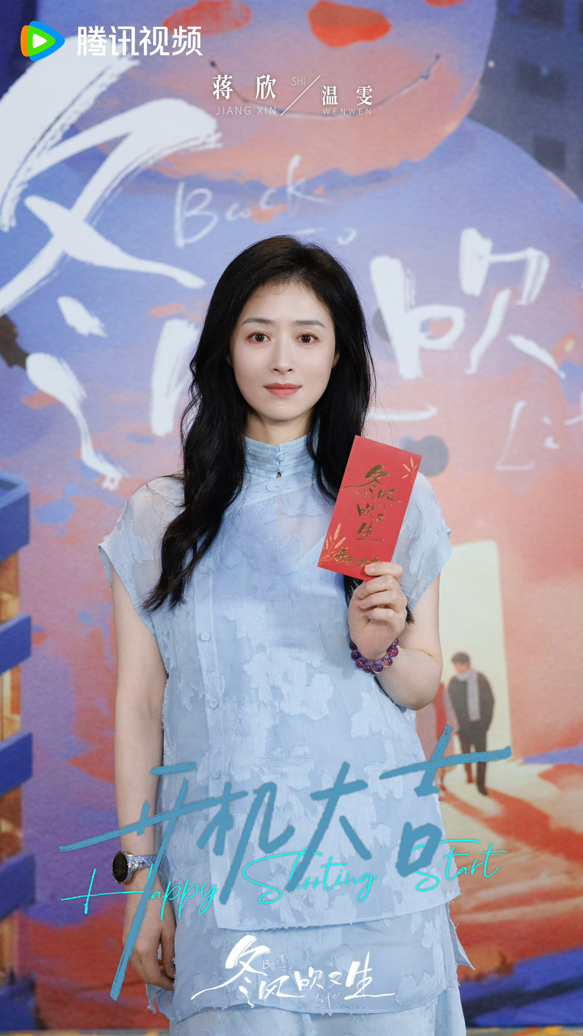 我们母女组好曼妙 