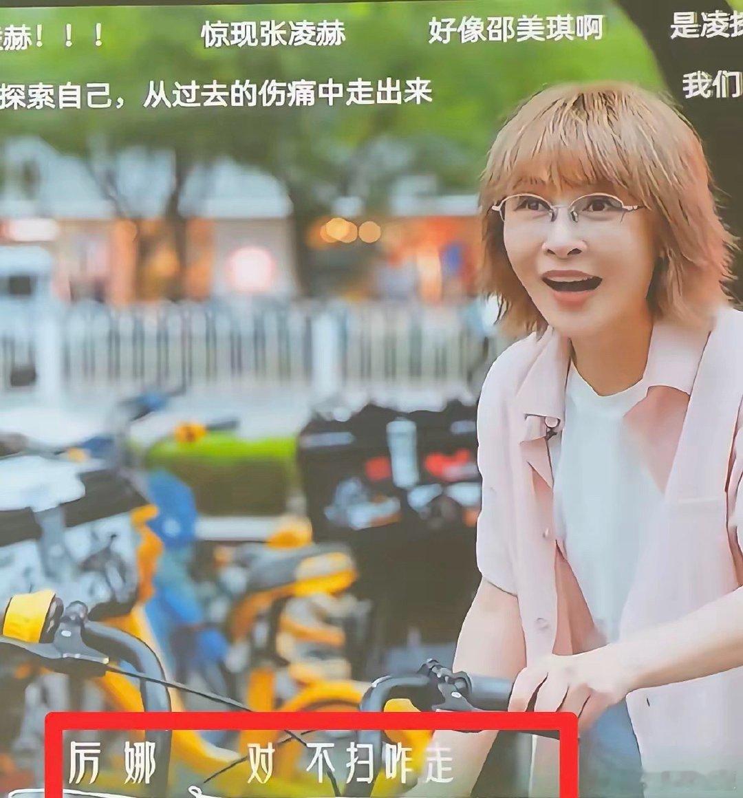 厉娜评论区打脸来得太快 厉娜这下出名了，不是因为超女，也不是因为许飞，是因为她说
