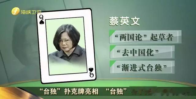  这种情况只能说明下面几种情况和心态：解放军虽然距离蔡英文本人还比较远，但距离台