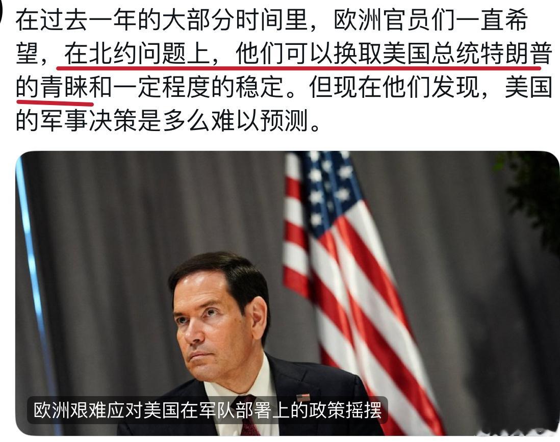 特朗普的l第一任期处处受制约，第二任期却是风光无限；第一任期有多憋屈，第二任期就