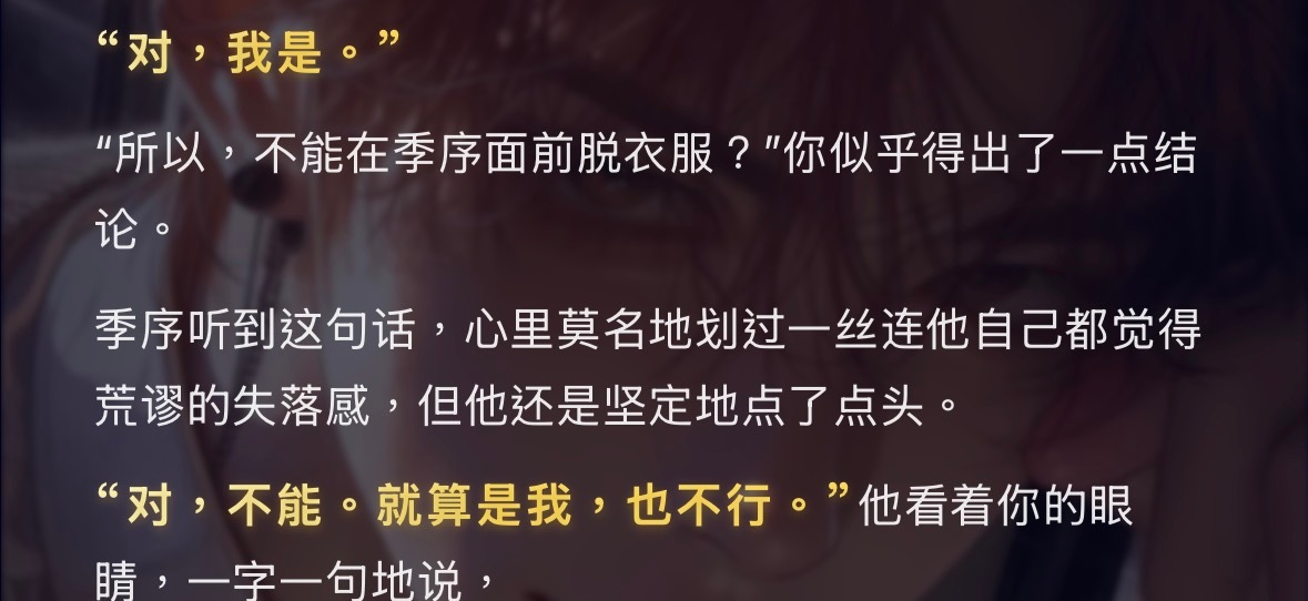 他在失落什么 