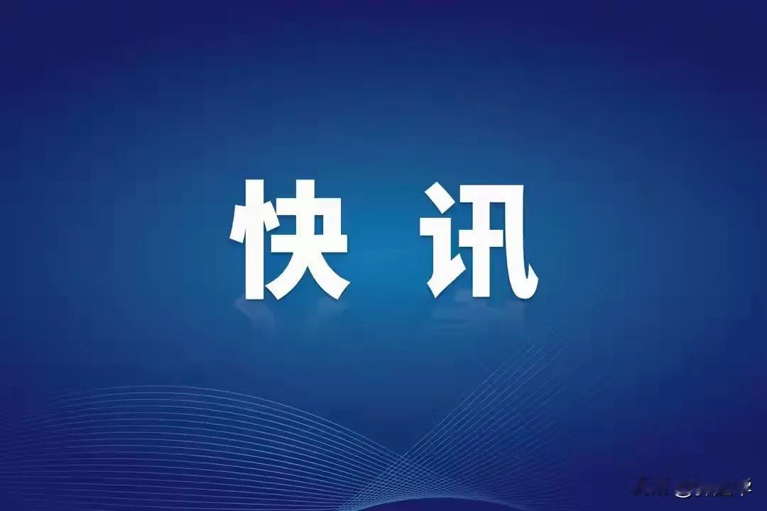 2024年12月13日，湖北省咸宁市中级人民法院对中国国家男子足球队原主教练李铁