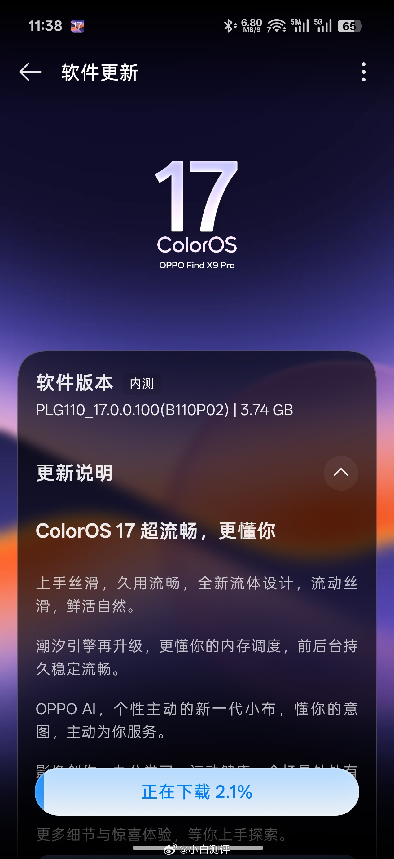 更新一下[doge] ​​​