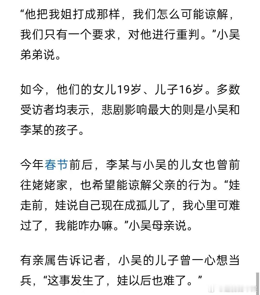 她4了两次一次是家暴的丈夫将她按在滚烫的面汤锅里，一次是她胯下的骨肉变成尖刀刺向