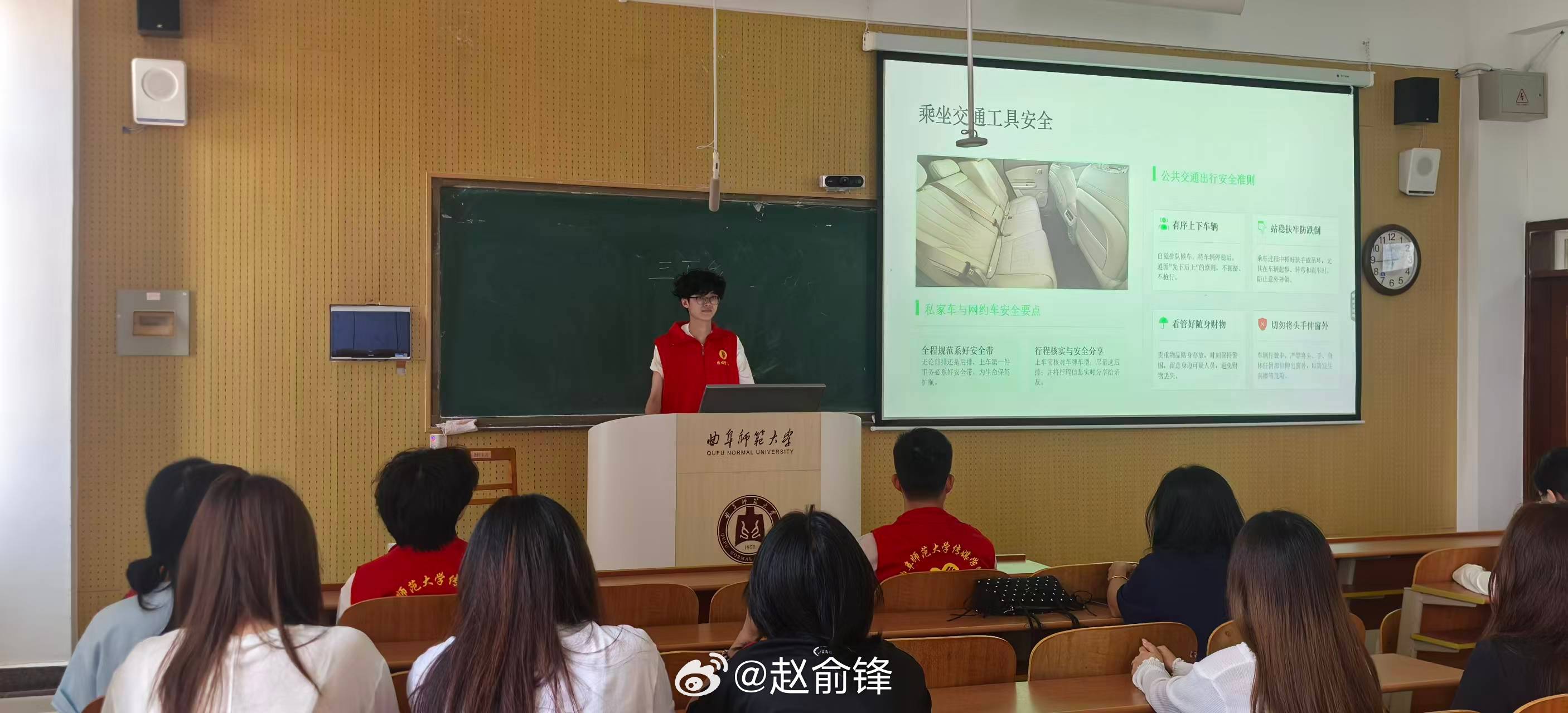 【普法润民心，同心促团结】曲阜师范大学暑假社会实践普法宣传为普及民族领域相关法律