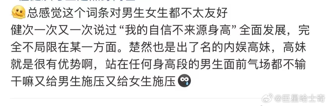 檀健次曾说我的自信不来源身高 檀健次与王楚然身高差，因为收视率登顶，台网播的都不