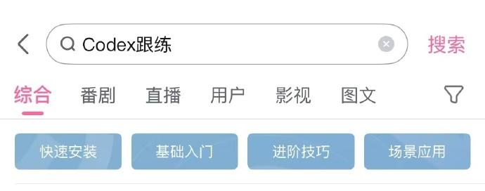 自从Claude Code大规模无差别封号，在开发者眼里「跌下神坛」，以及地位和