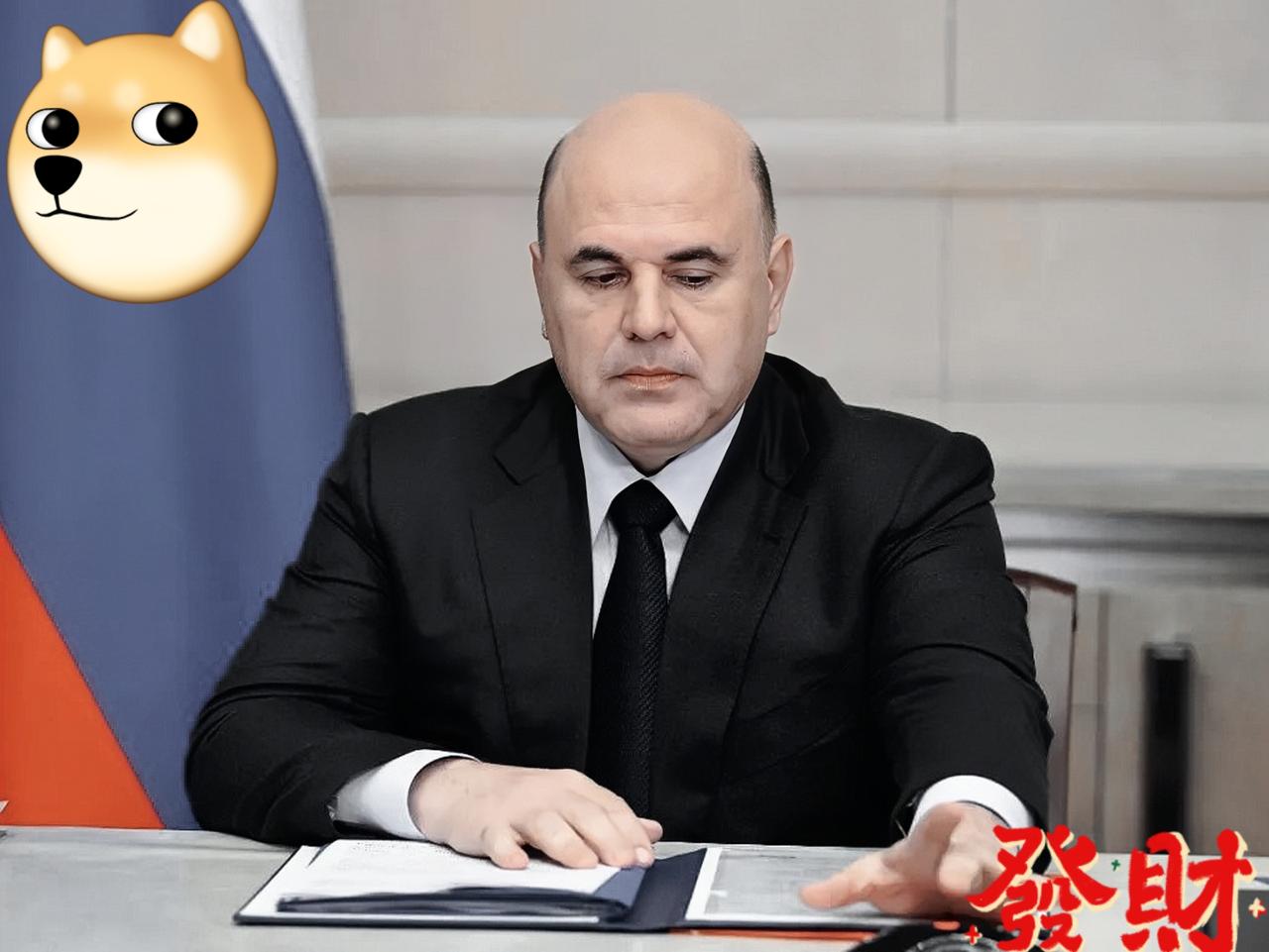 刚刷到这新闻，瞬间精神了！

俄总理最新表态，中俄贸易中美元欧元已沦为“统计误差