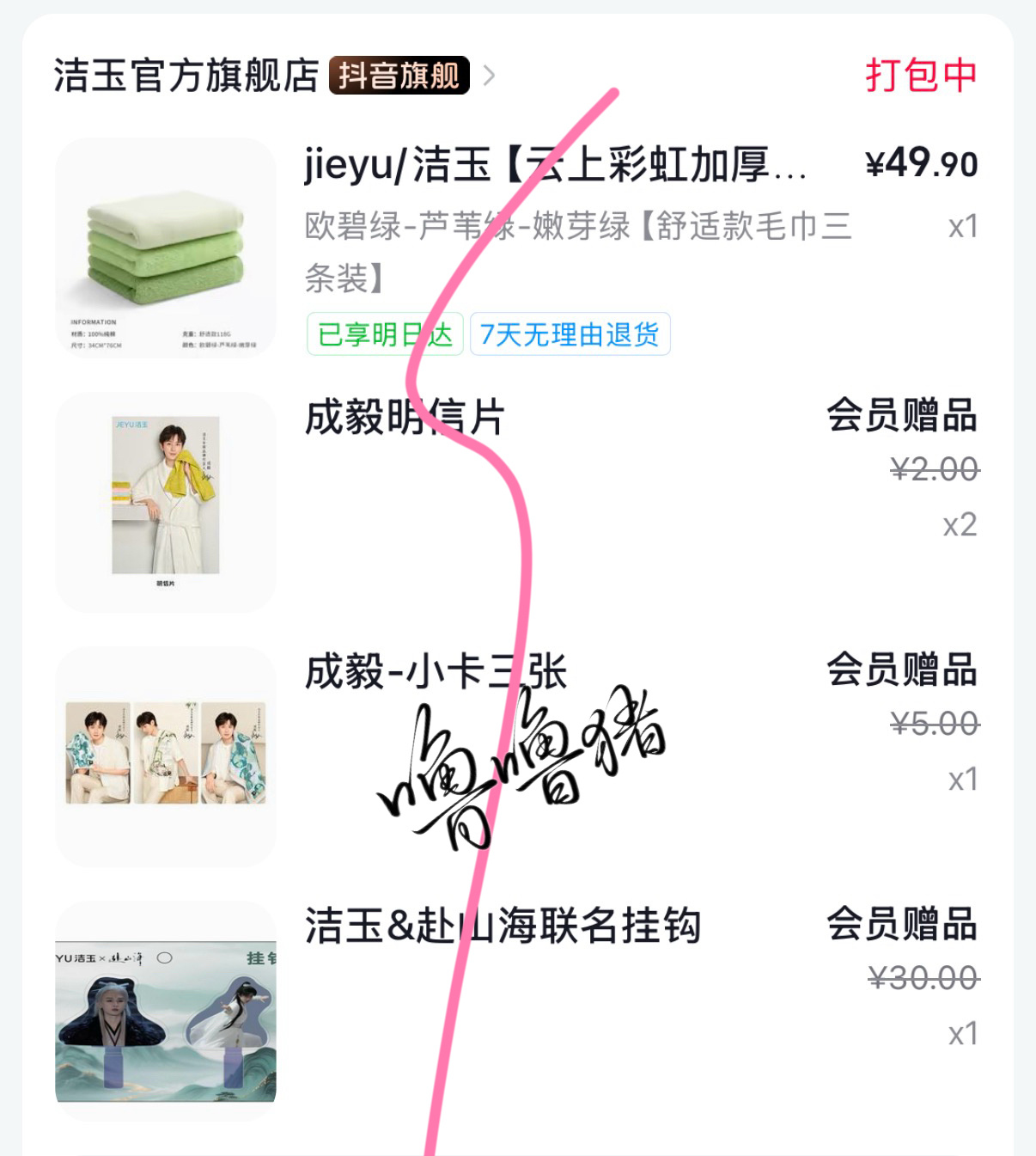 这个玉玉好～ 