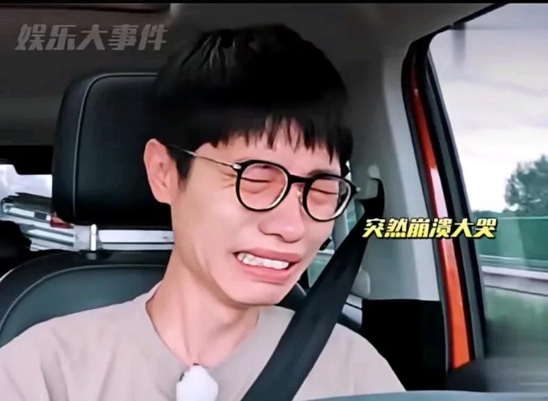 艾玛，一个大老爷们和老婆吵几句，然后就大哭起来。而且还是哭出声的那种。谁懂啊？