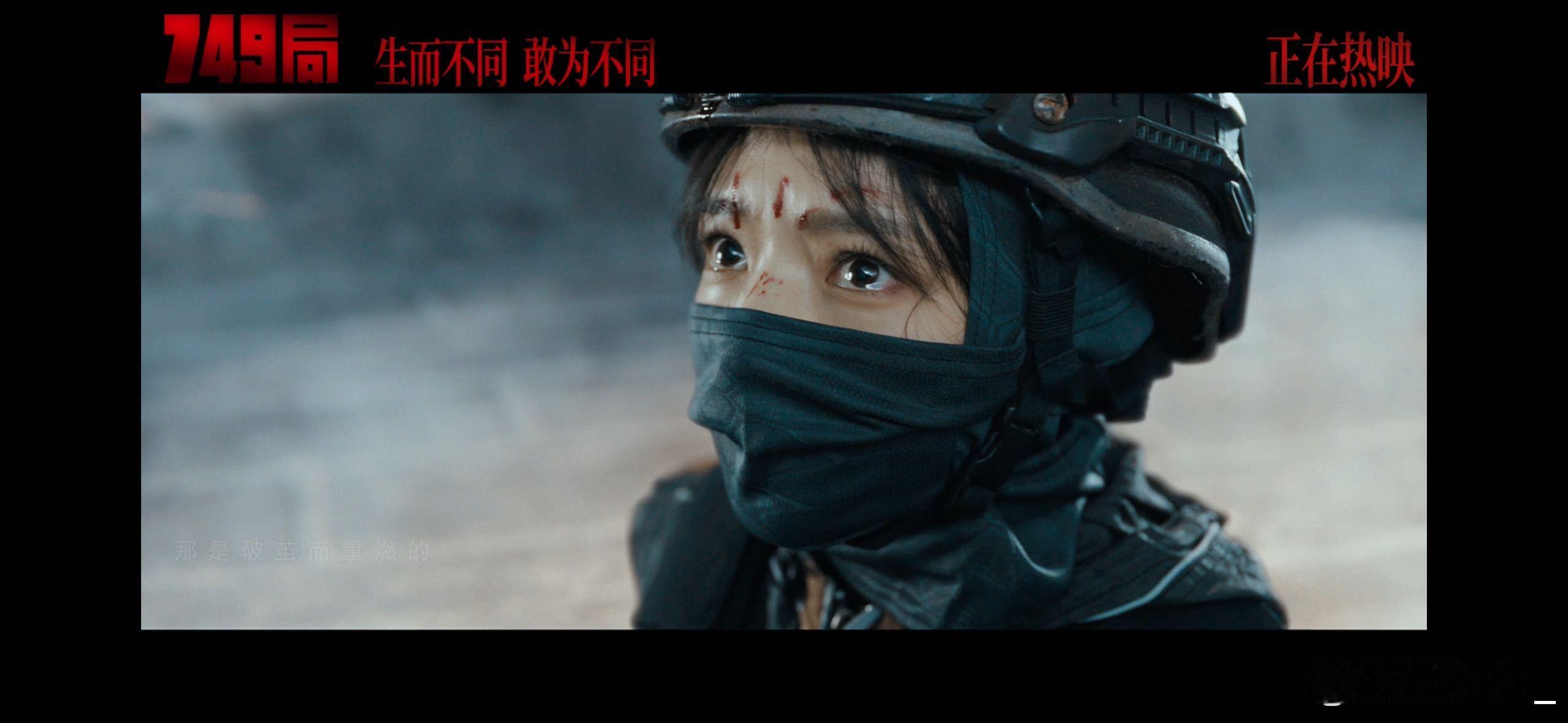 #749局 导演能力# 《749局》看罢，并非网传难看模样。陆川导演努力不应被埋