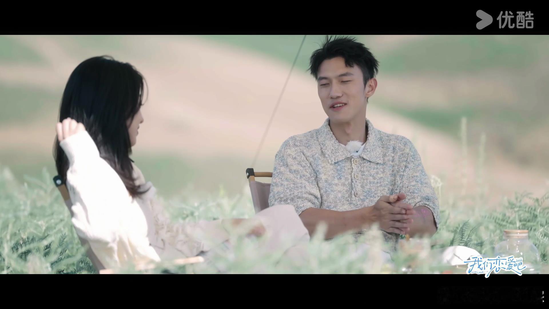 #我恋6母单拿捏年上有的是手段#小白花与轻熟男的组合，简直是甜度爆表！小小和Ti