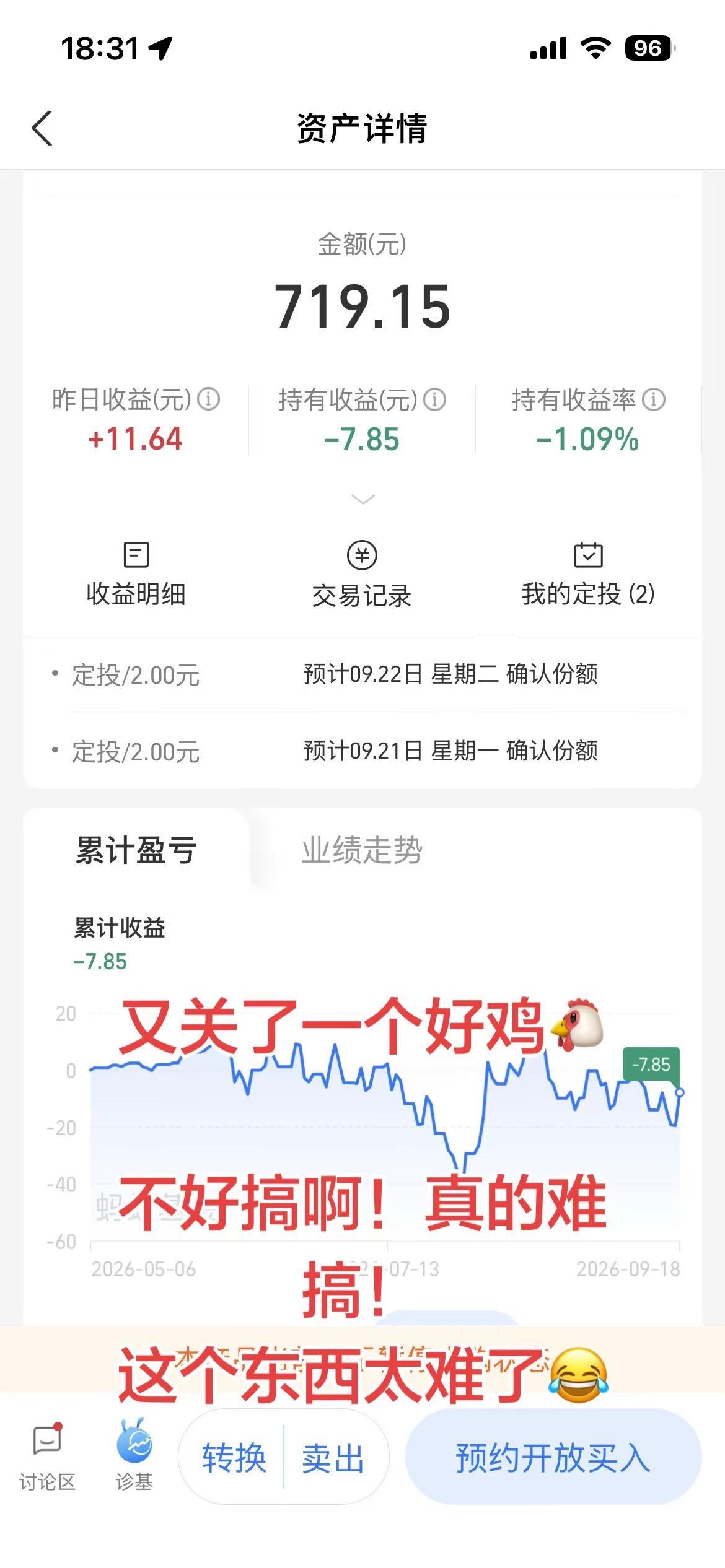 创作者伙伴计划怎么开通 创作者中心 创作灵感