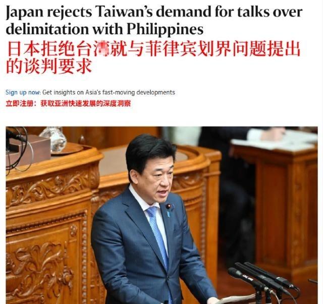 日本拒绝台参加海域谈判，台论坛炸锅呼吁大陆出手，派055驱逐舰收拾日菲！
6月初