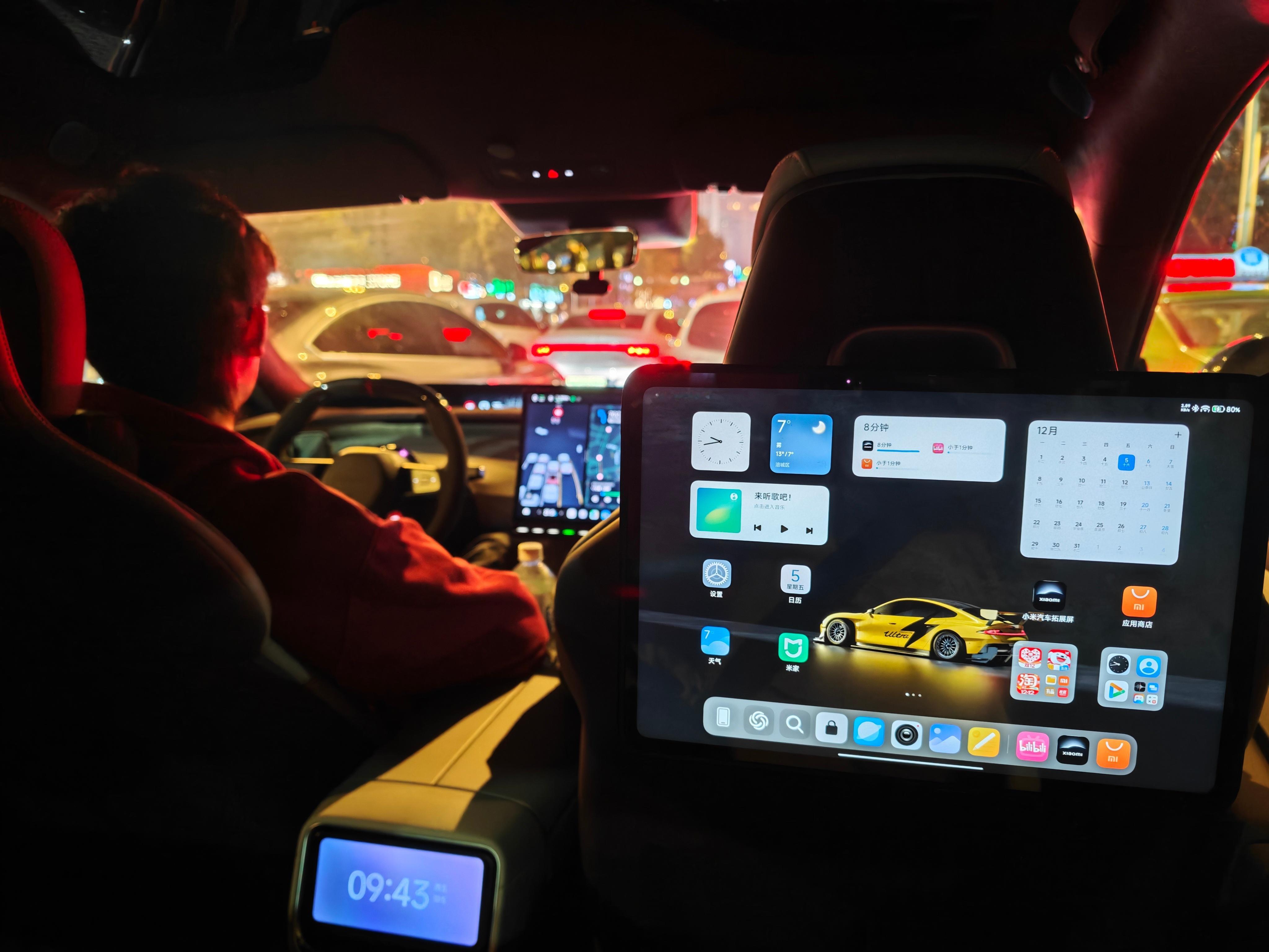 也是坐上的车了，顺带还白吃了他一顿饭