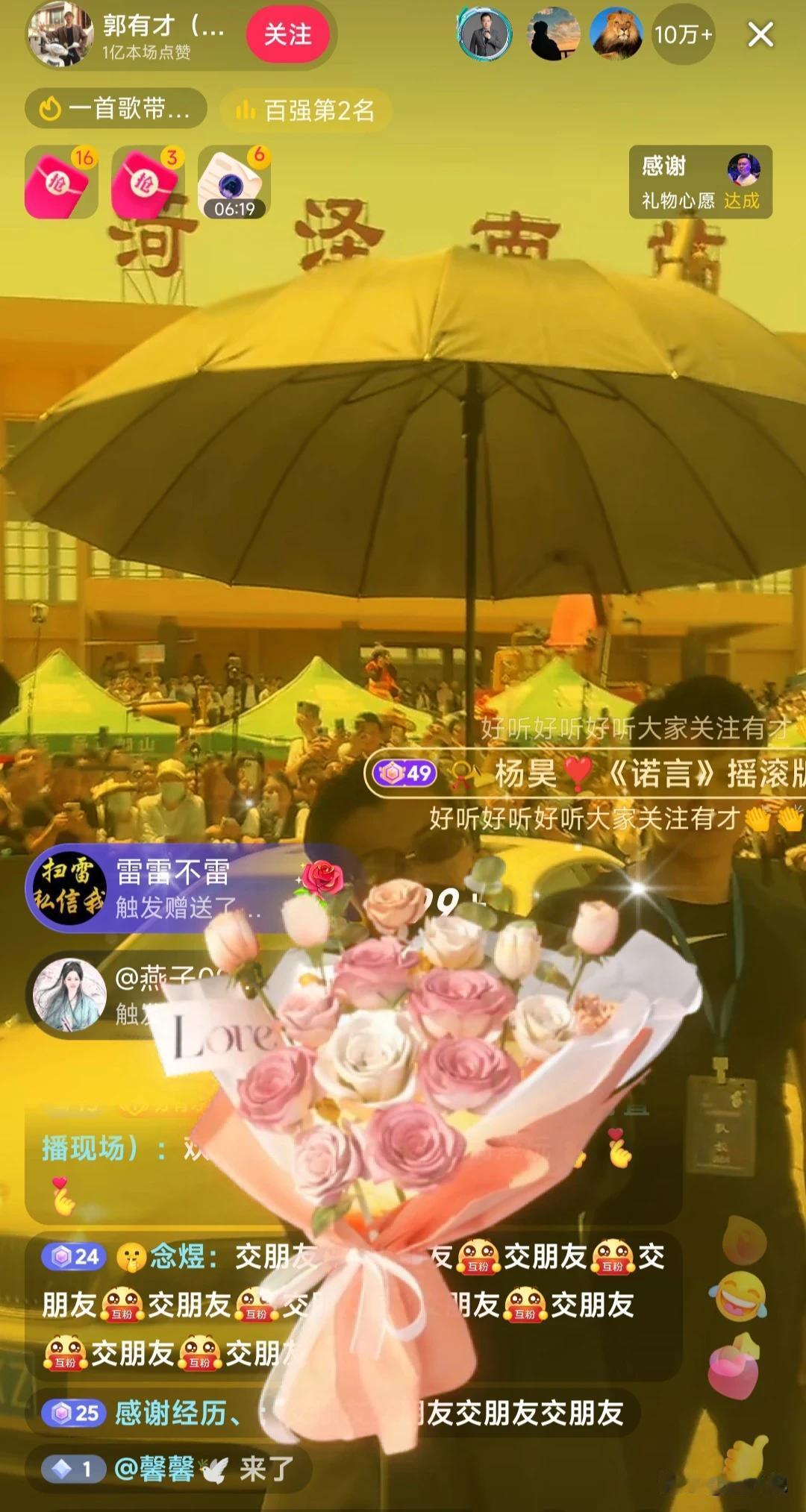 直播间70多万人在线，点赞破亿，礼物刷到满天飞，据说他一场直播收入190万！很多