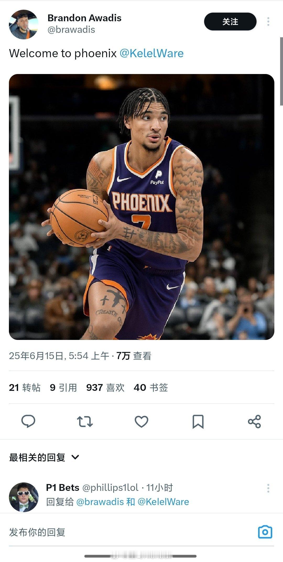 太阳球迷想要维尔啊，抱歉热火不给[doge][doge][doge]杜兰特 交易