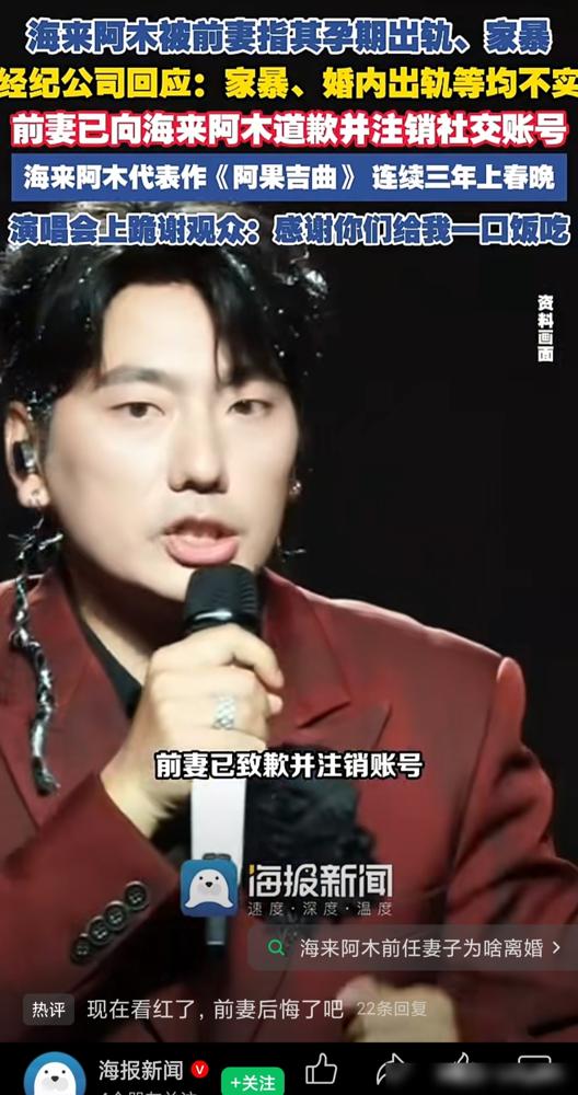 海来阿木的货车，曾装满他的歌。
方向盘是他的创作台，仪表盘边贴着随手记的歌词。