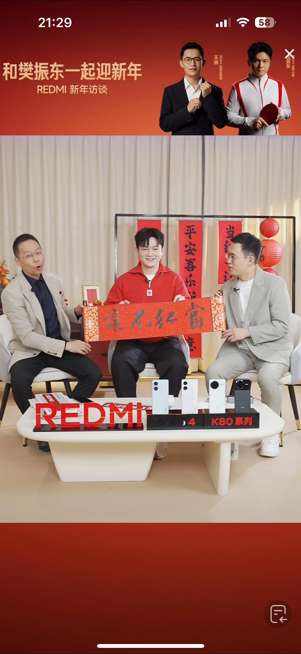 像我的好运气一样根本挡不住挡不住啊😉😲 