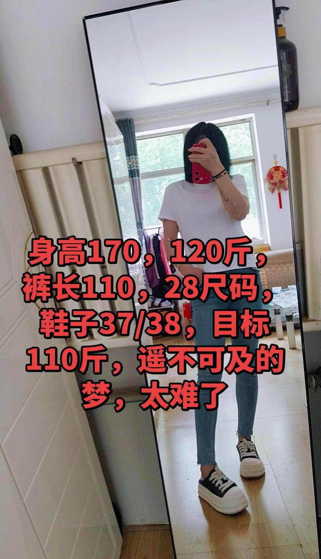 碎花裙的浪漫留给别人 我穿T恤牛仔裤 照样能接住夏天的风牛仔裤 高个子女生 日常