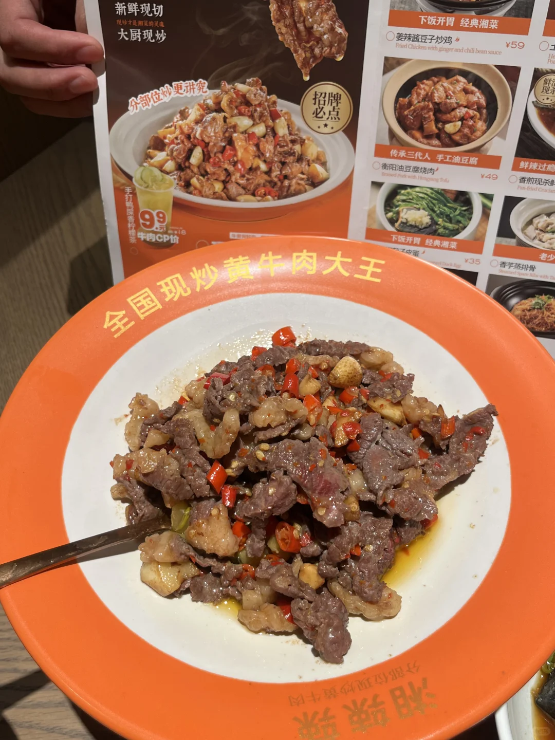 巨巨巨巨好吃的湘菜终于开到五棵松了🥰