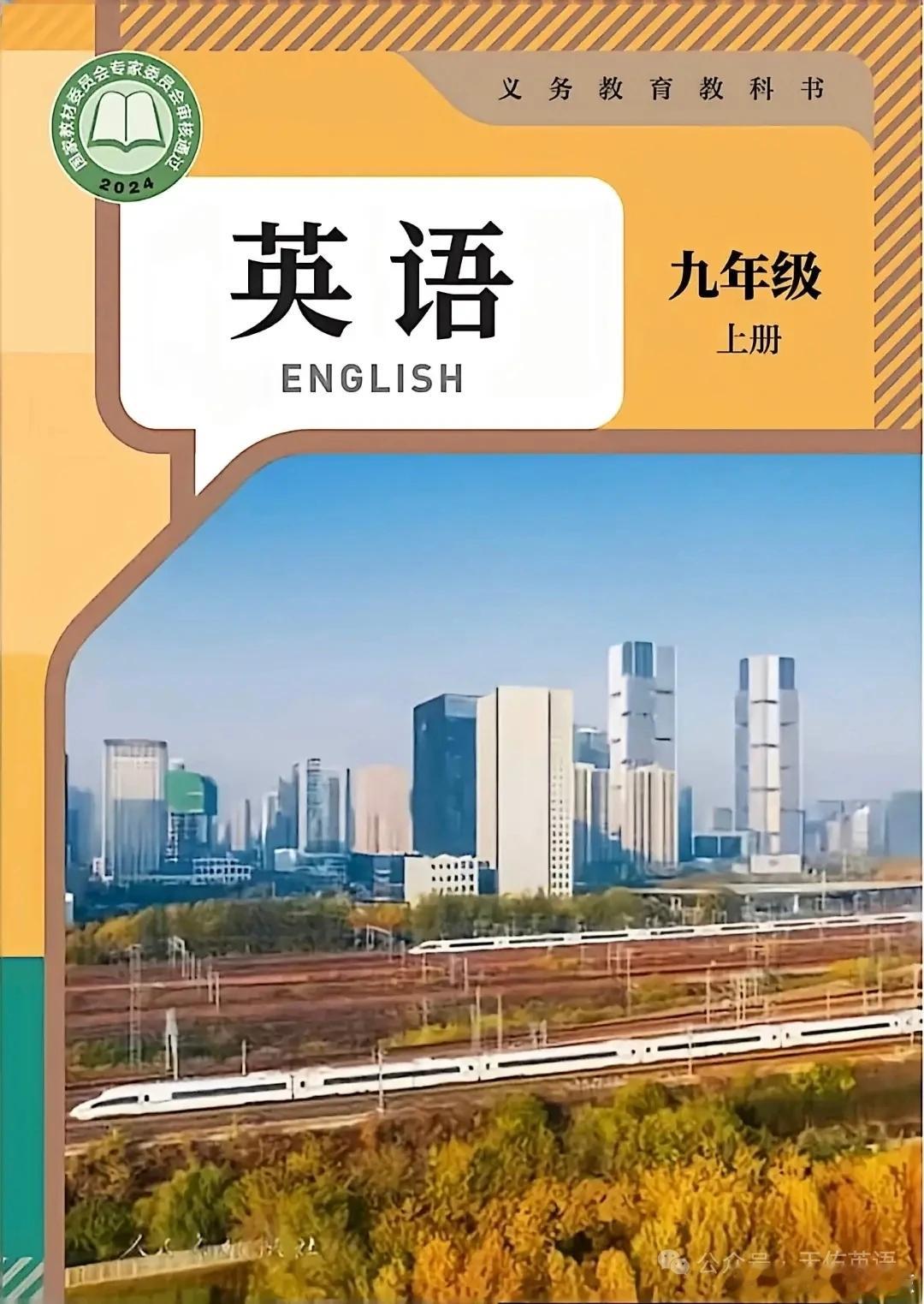 郑东新区牛逼！ 