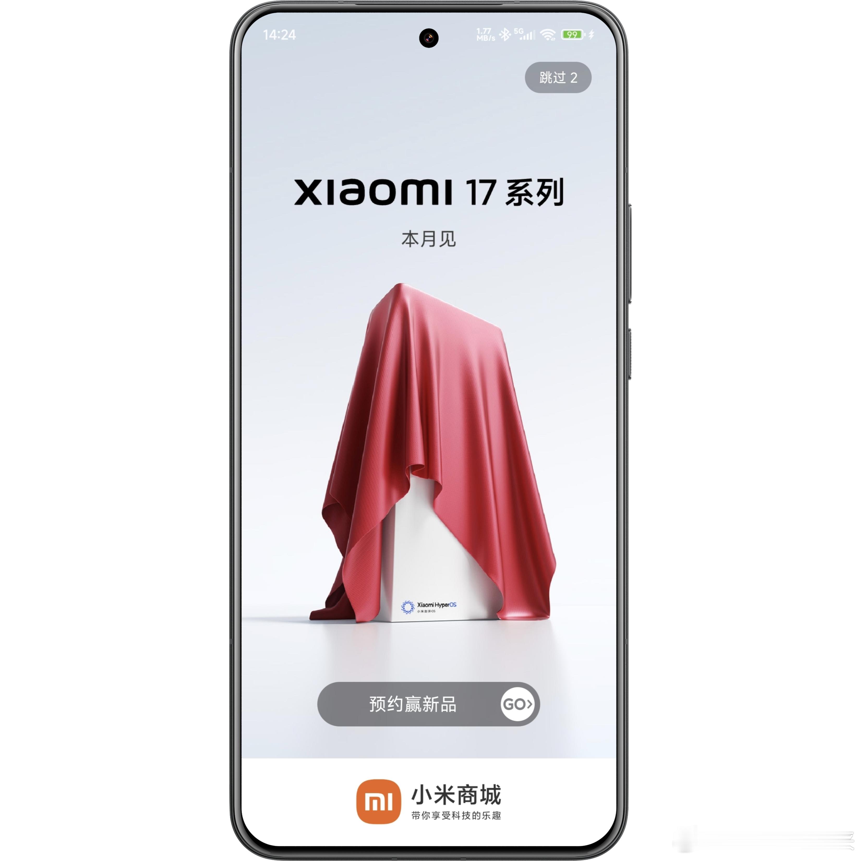 小米17 王腾 早上卢总刚宣布改名小米17，网友们又开始发挥想象力了。有人说，“