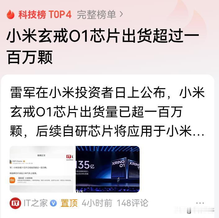 有点疑惑的地方就是，作为我们第一款3纳米芯片，无论谁是买家，无论是搭载在哪一款设