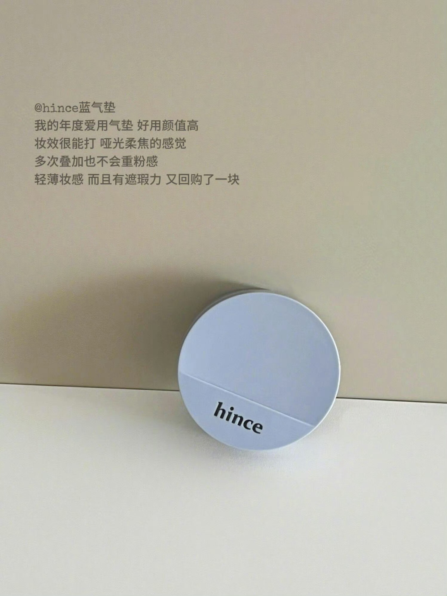 三月超满意的购物分享碎碎念ᥫᩣ近期的一些购物unboxing🧺使用感都✍️在图