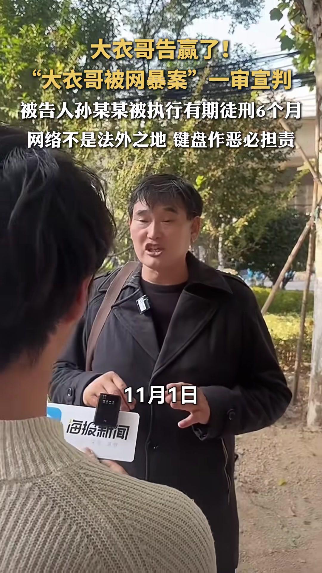 “我要是普通人，我要是找着她，我会跟她闹一辈子，我会跟她拼命的。”通过这句话，可