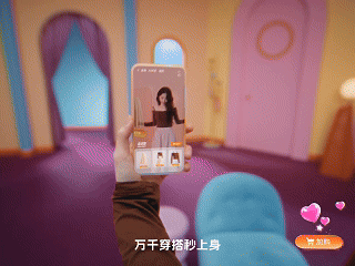 欧阳娜娜AI了爱了 欧阳娜娜带着满满的元气来袭，全方位展现智能购物的多重魅力。不